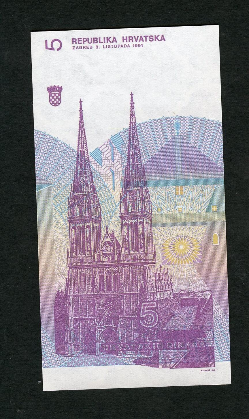 沧河堂086 1991-94  克罗地亚1第纳尔