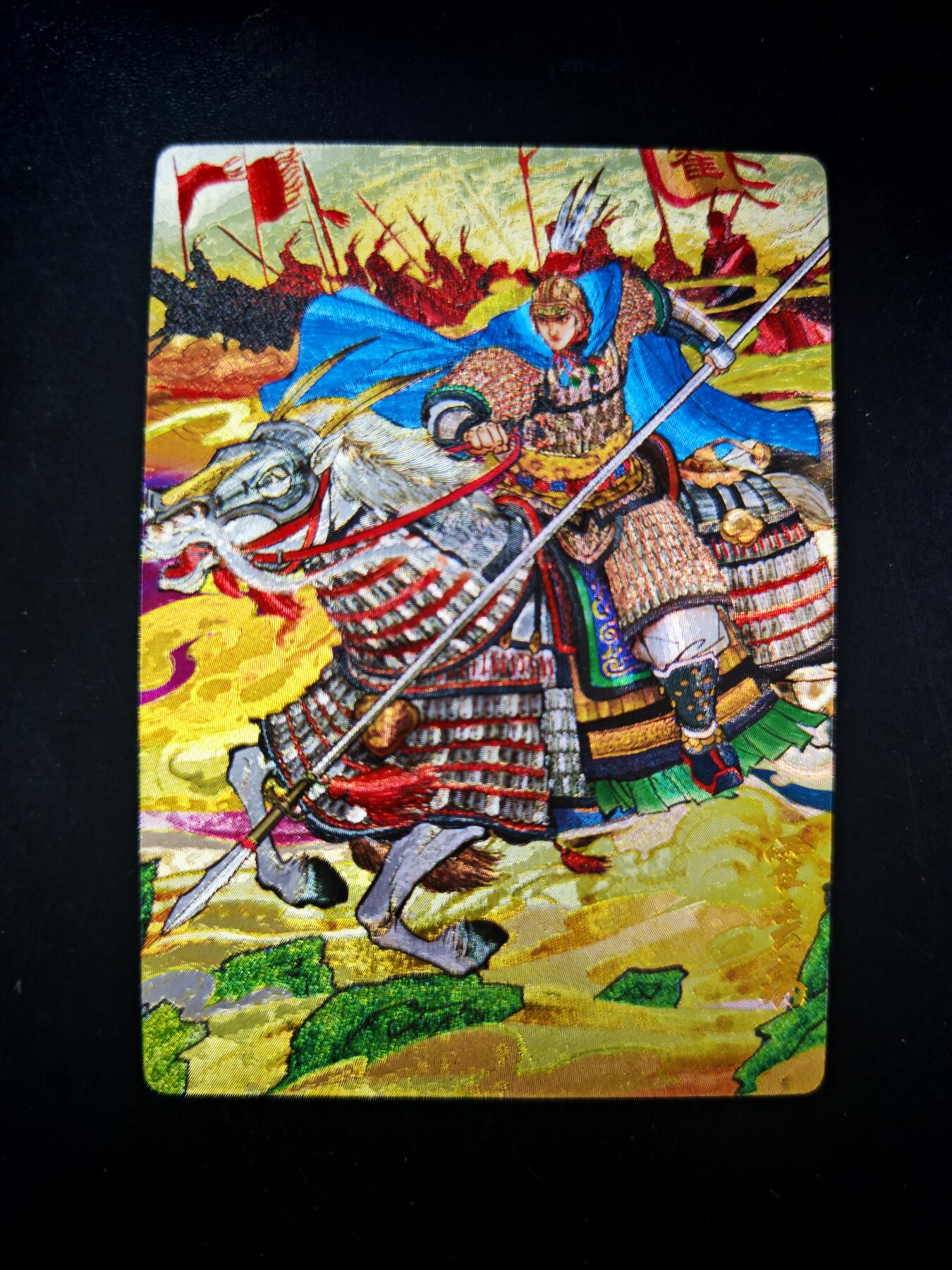 琦卡当当铺～第30期★★一大波美女正向你走来~支持寄存★★~【9点40结束】扫码加群抽[包邮券]~ 奇点卡牌 盲包卡 粗闪  天下归心 霍去病