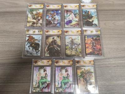 阳大大卡牌拍卖第96期（持续收拍品，周五晚上九点截拍，进群福利早知道） - 【星光10分套】焱卡文化 燎原三国 龙骧虎跃 巴丁 星光工艺全套11张