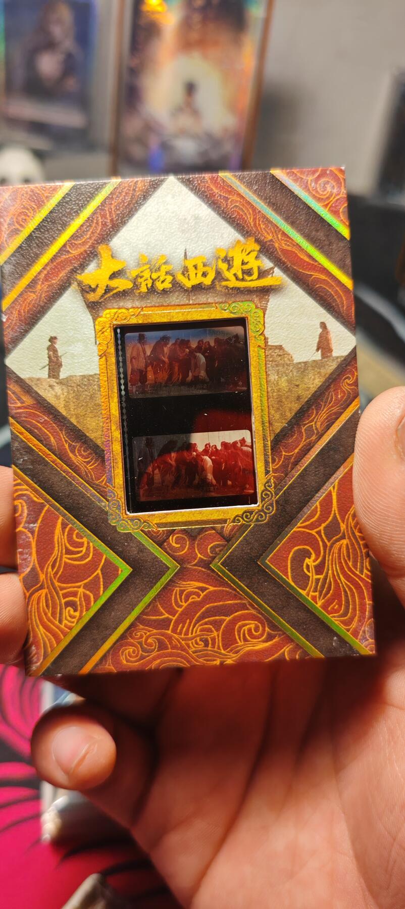 霸总卡牌第二期 【胶片卡】卡星文化大话西游