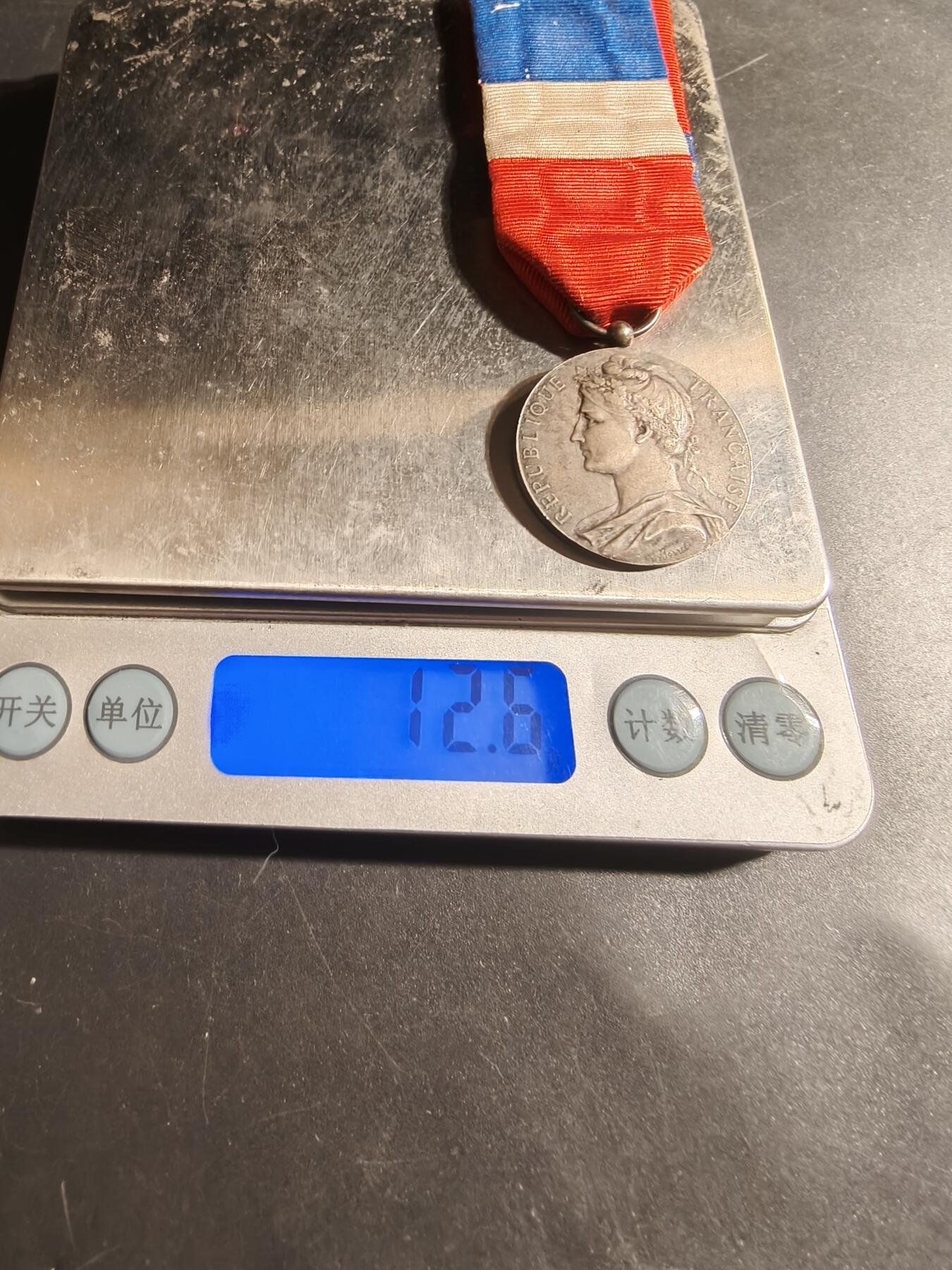 老王徽章第179期 法国银级劳工奖章    1926年实发三共版    800银     12.6g