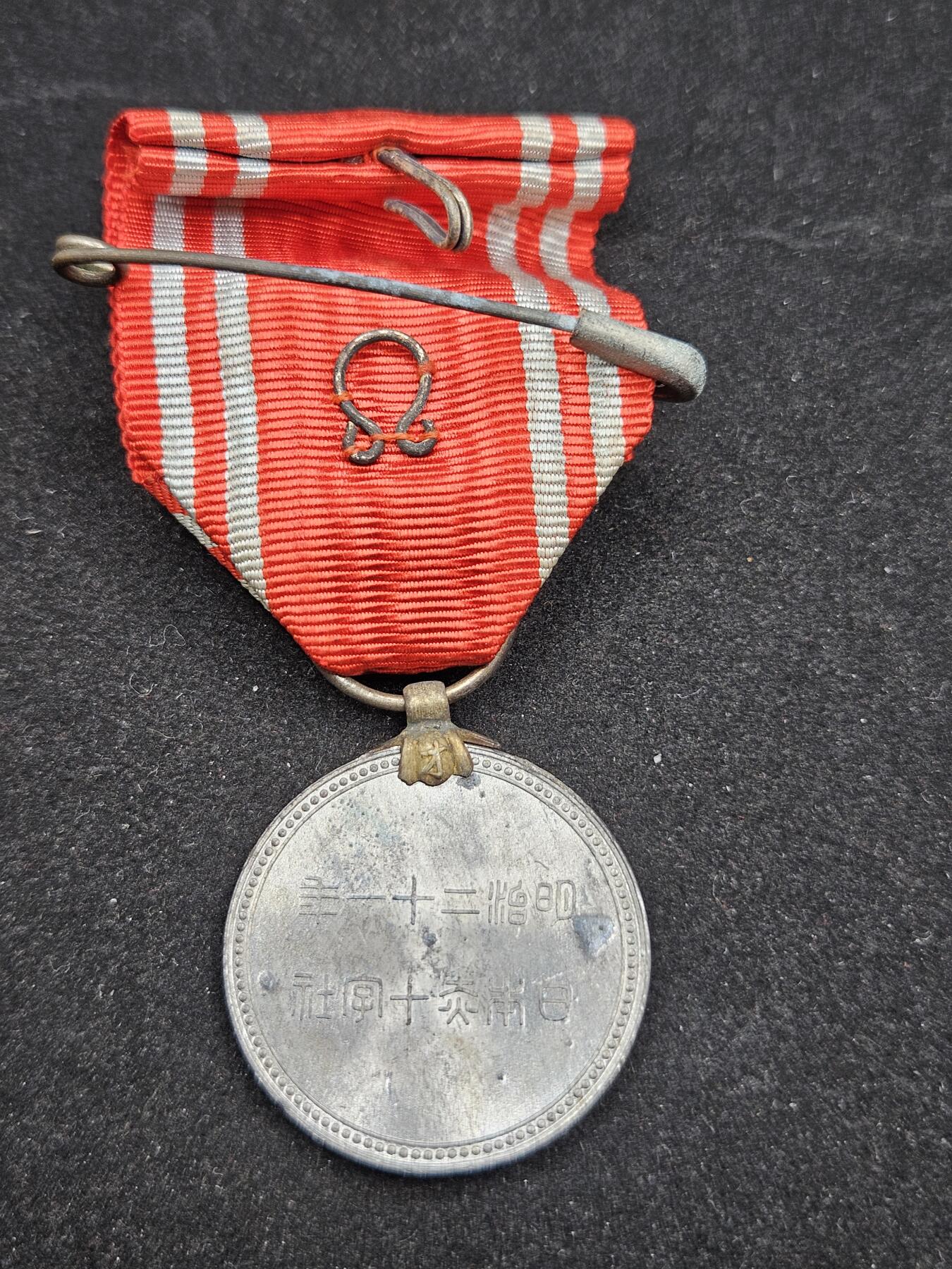 0元起拍勋章 第329期 咸鱼国勋章拍卖专场 1月28日（周三）下午6：00开始