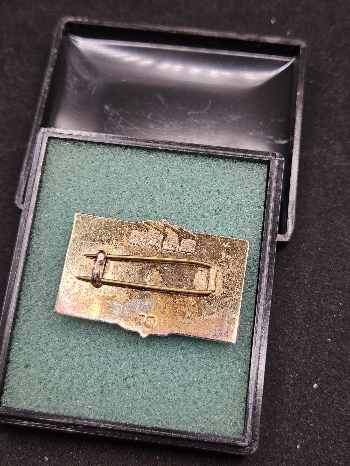 0元起拍勋章 第329期 咸鱼国勋章拍卖专场 1月28日（周三）下午6：00开始 日本消防署消防长阶级章带盒 洋银制