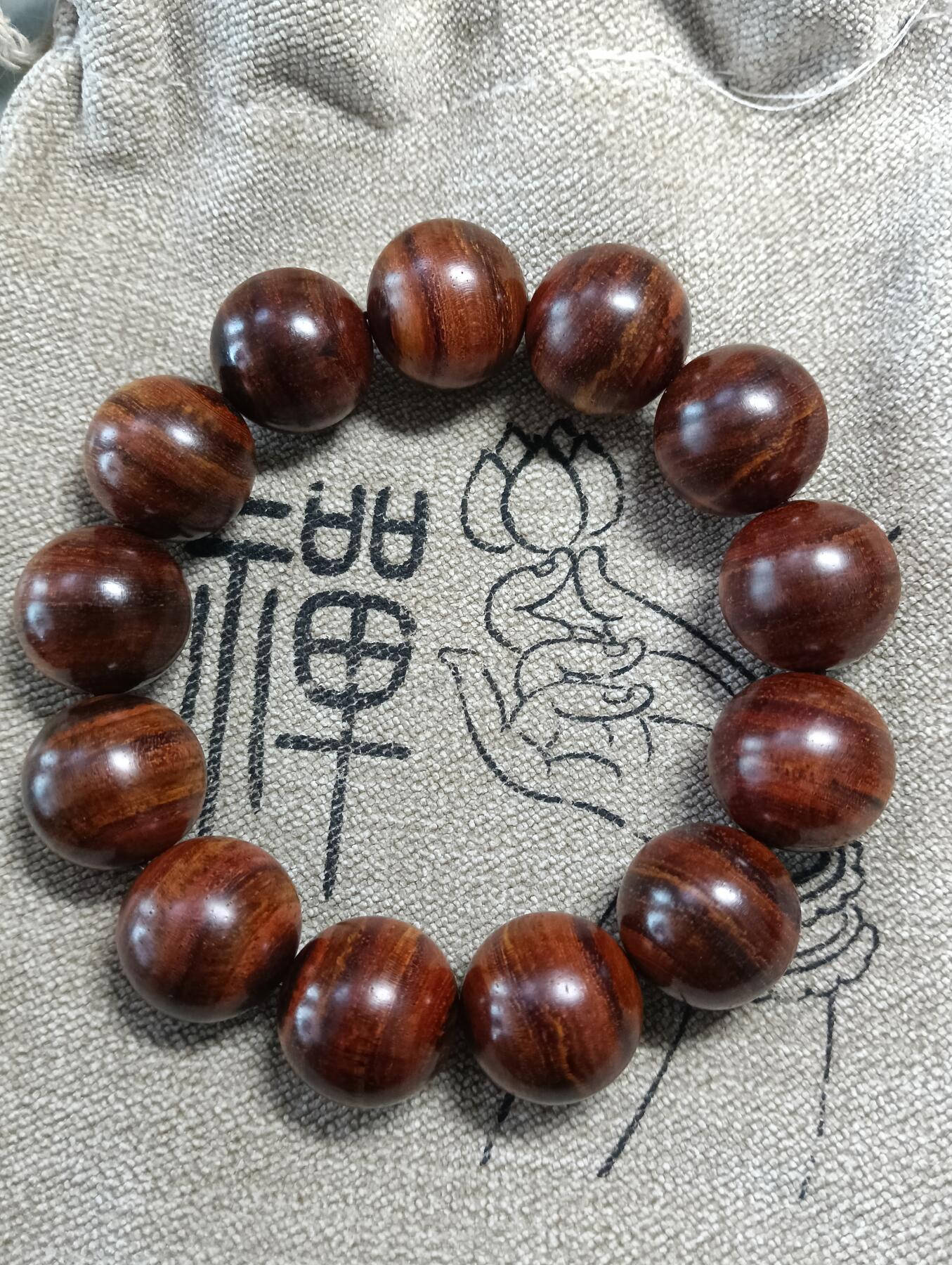 真海黄手串28+13珠