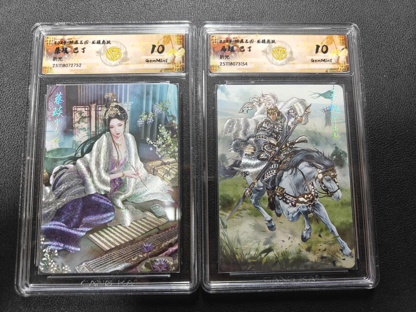 天玑星卡拍第165期《1.26周一截拍》持续收拍收评中 满赠卡需备注