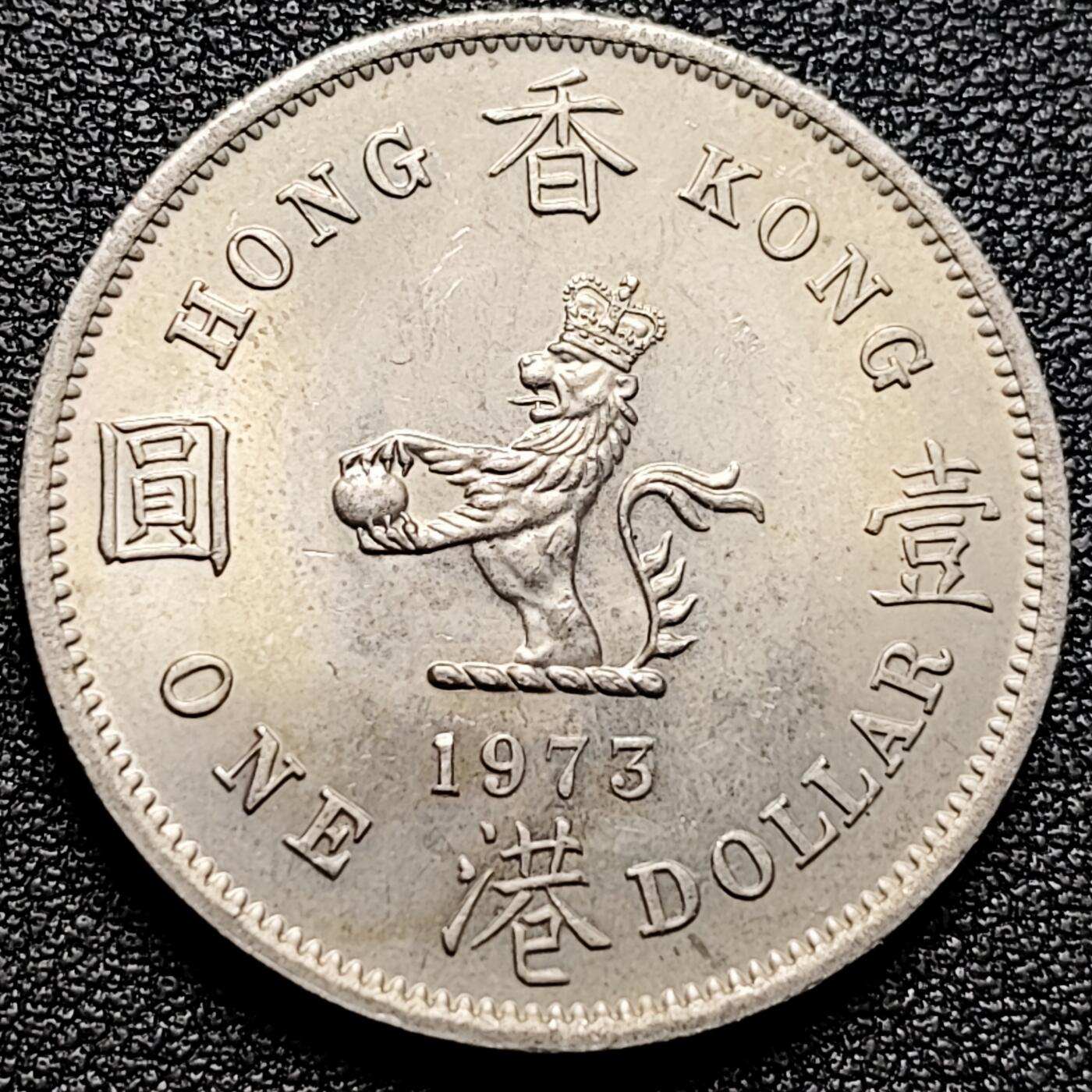 泉币菌-第175场- 精品福利场 原光美品 特年 1973年