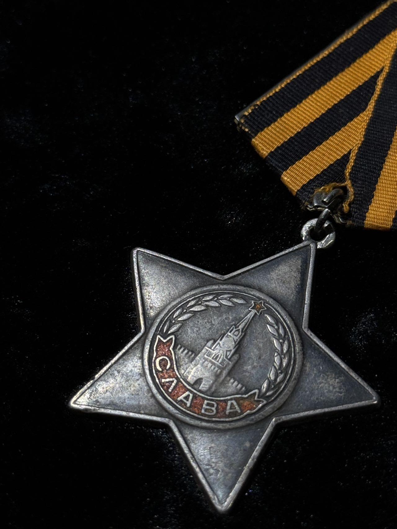 戎马世界章牌大赏第110期 苏联三级光荣勋章，447565，档案已查