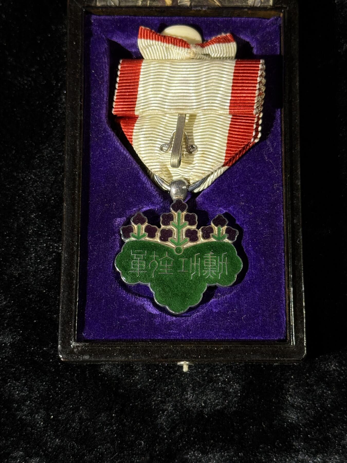 戎马世界章牌大赏第110期 勋七等青色桐叶章