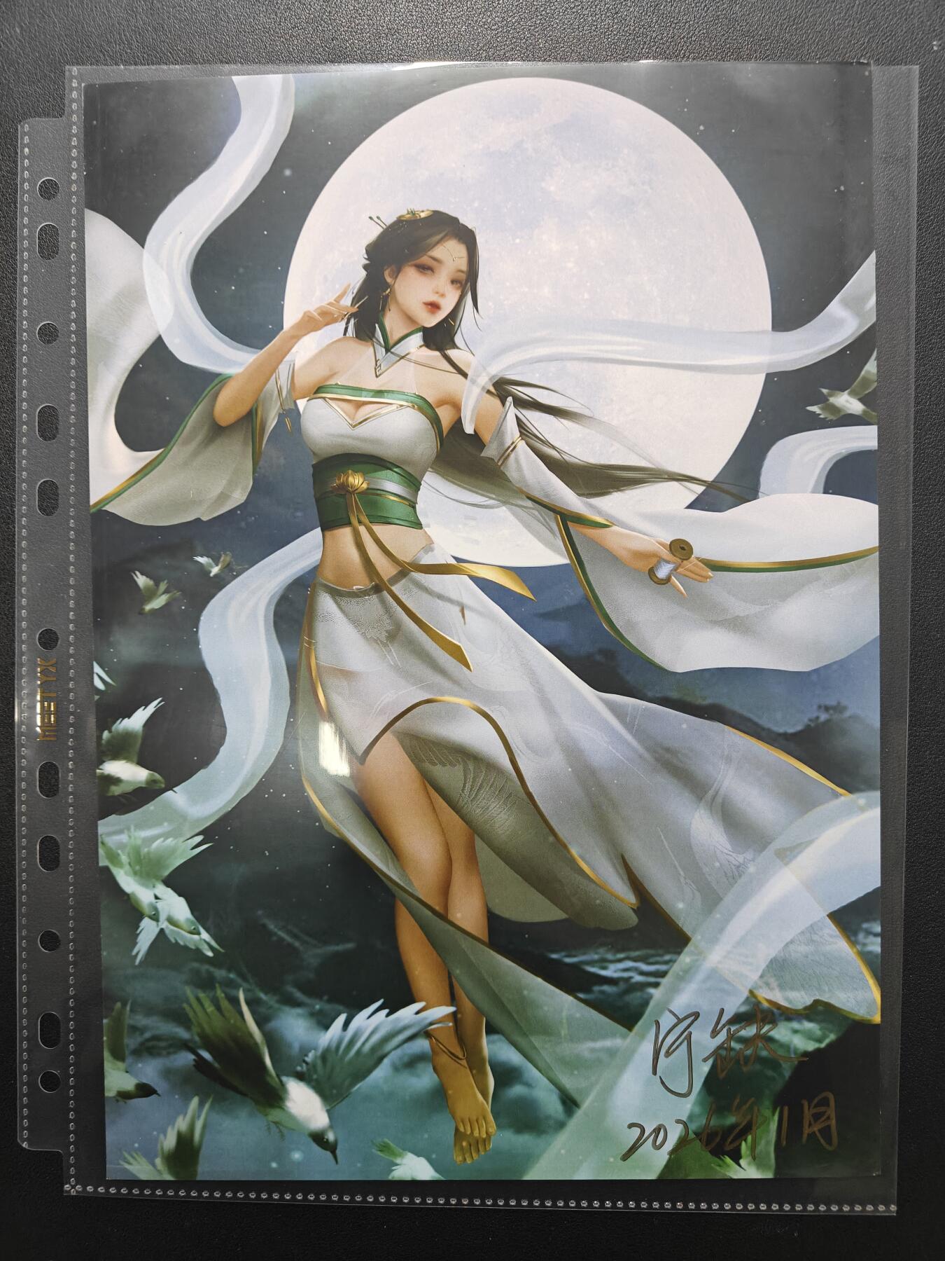 天玑星卡拍第165期《1.26周一截拍》持续收拍收评中 满赠卡需备注