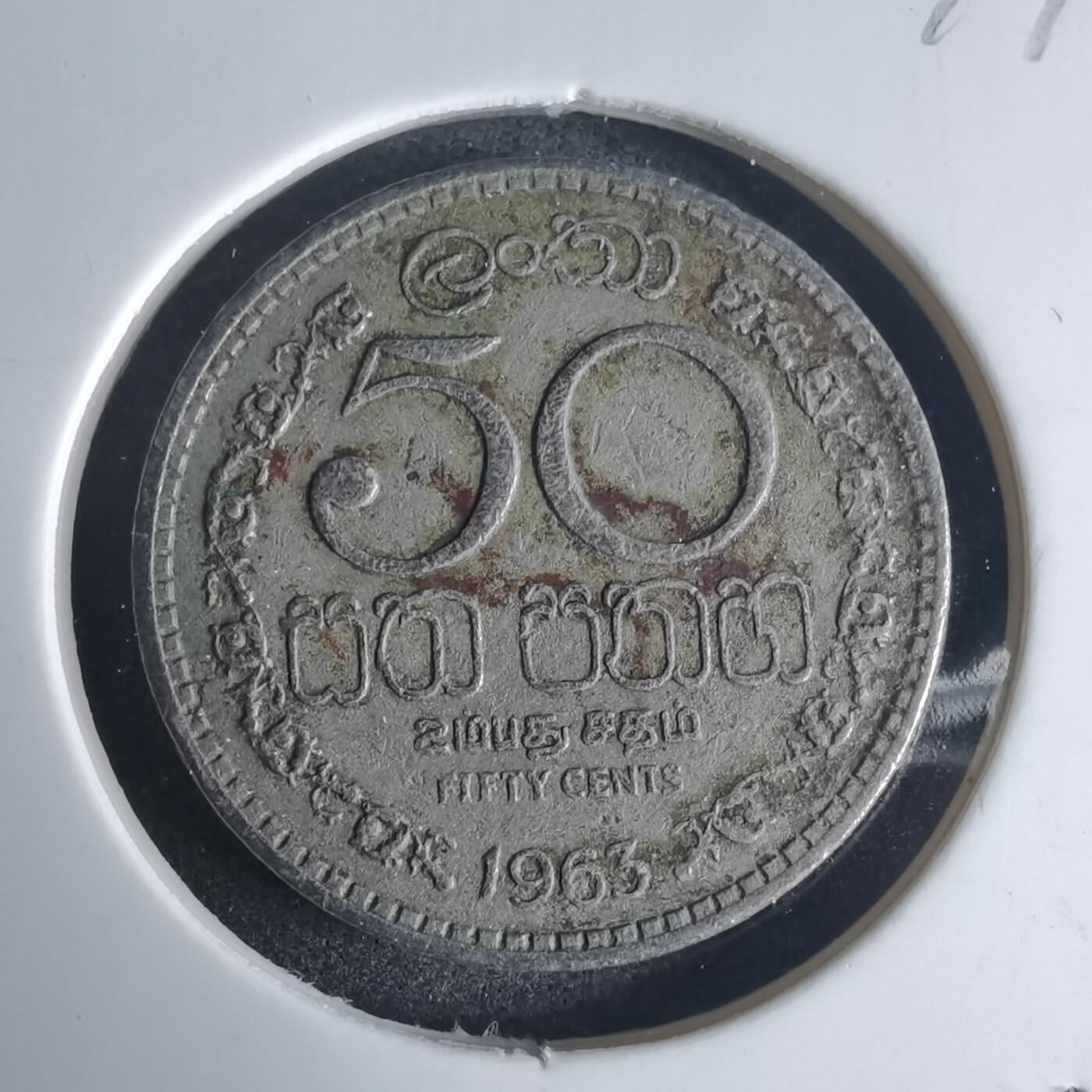 沼泽如烟--第975场 斯里兰卡1963年50分