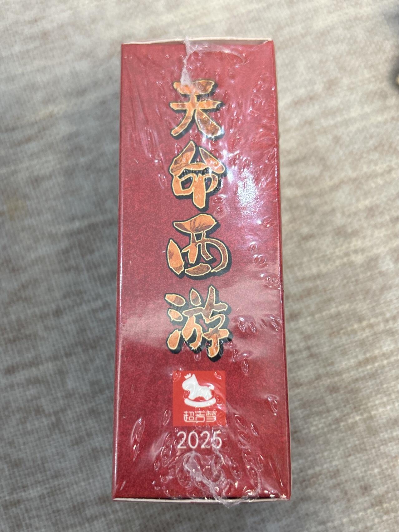 喜灰玩卡拍卖第四期，接代拍，免佣金帮卡友们拍卖，欢迎送拍，释放现金流，让自己有资金可以购买更多喜欢的卡牌，让别的卡友能淘到更多心仪的卡牌 超级梦天命西游完结弹粗闪一套全新未拆封