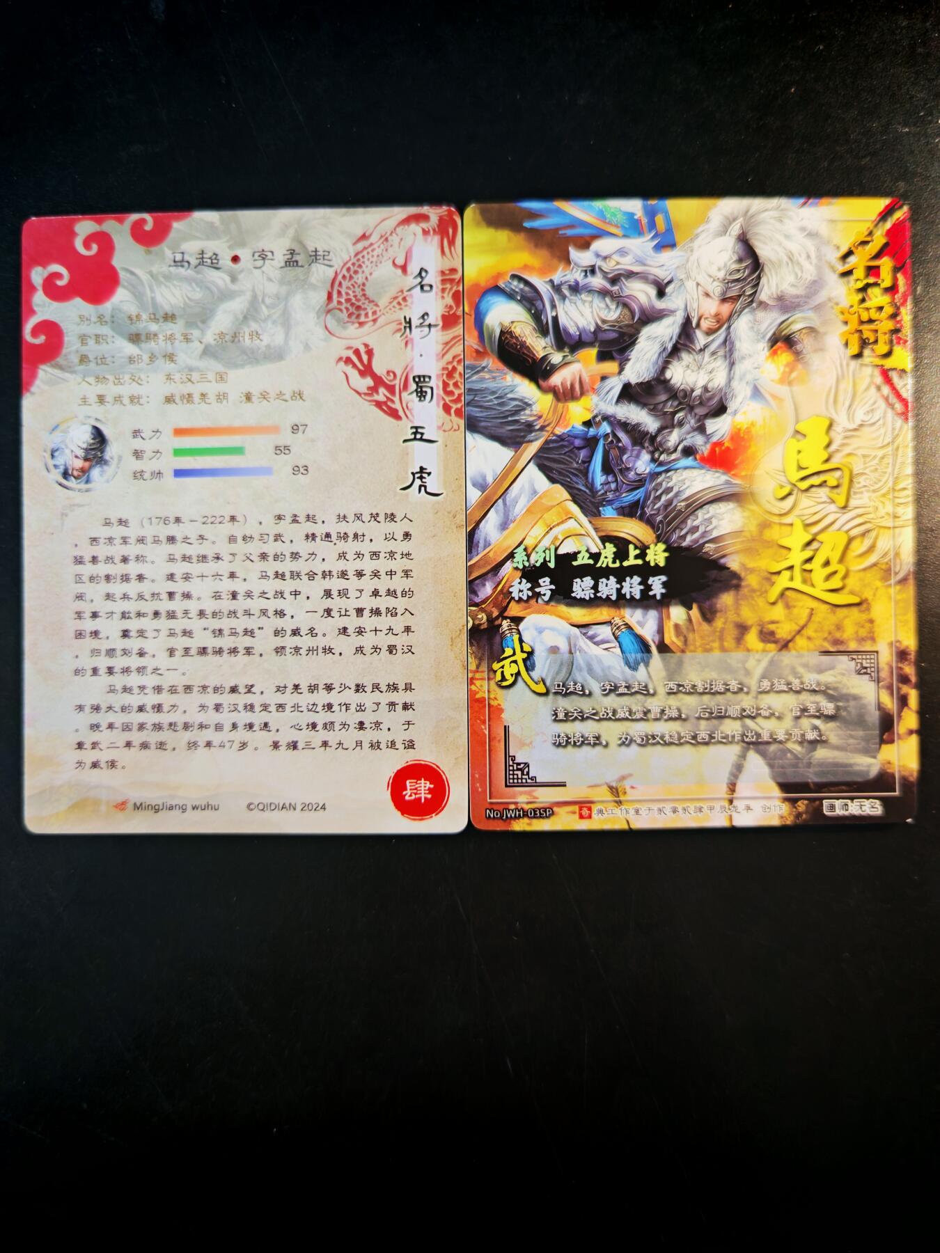 琦卡当当铺～第30期★★一大波美女正向你走来~支持寄存★★~【9点40结束】扫码加群抽[包邮券]~