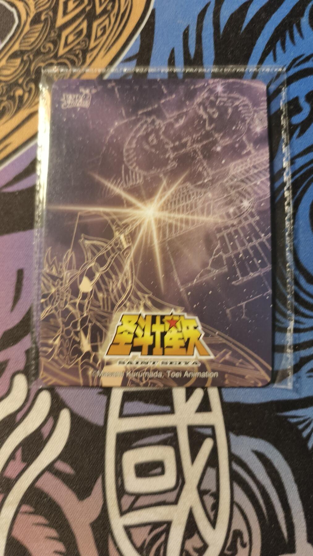 霸总卡牌第二期 【PR】卡游圣斗士星矢活动卡