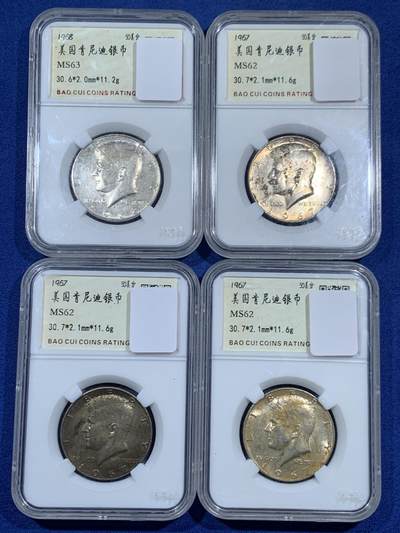 《竞宝斋》第461场 周日，周一，2场连拍 （全场包邮）欢迎送拍 - 四枚一组 美国肯尼迪半美元银币 细节见图