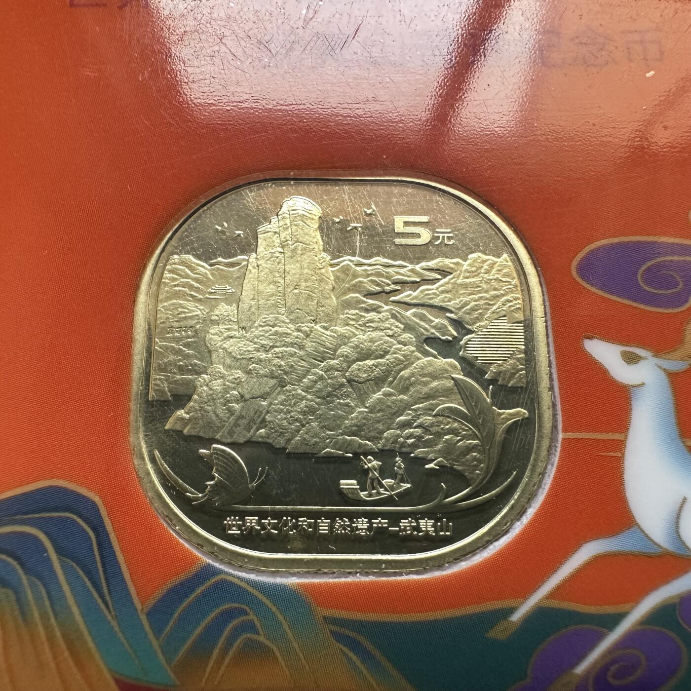 🌹外币初藏🌹🐯2026年第12场  每周二四六晚8️⃣点 接代拍 武夷山纪念币装帧卡两枚装