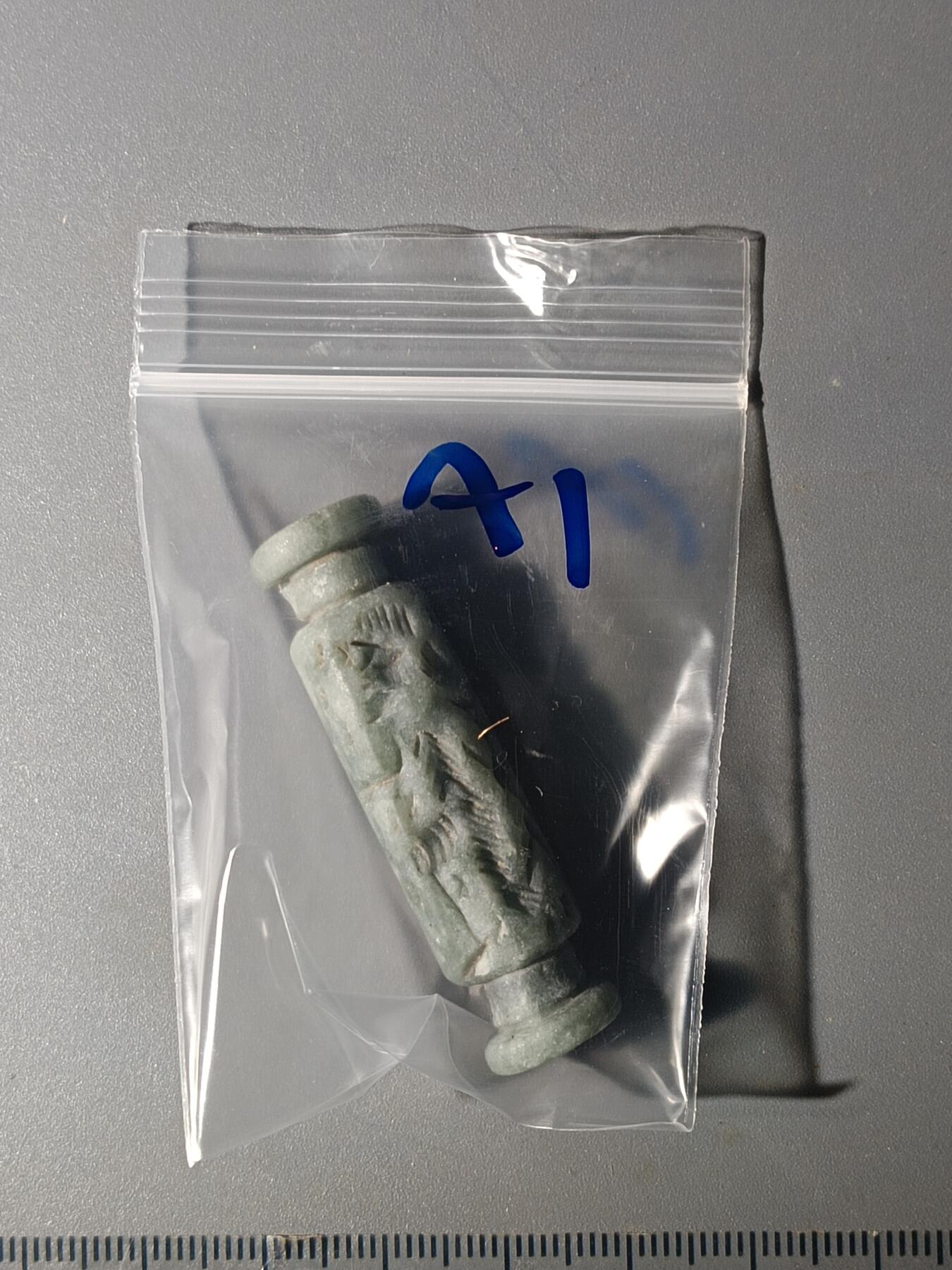 111期新疆红钱粟特钱币丝路钱币专场 巴基斯坦回流玉质滚印