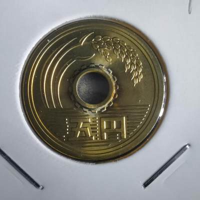 沼泽如烟--第974场 - 平成十一年五円