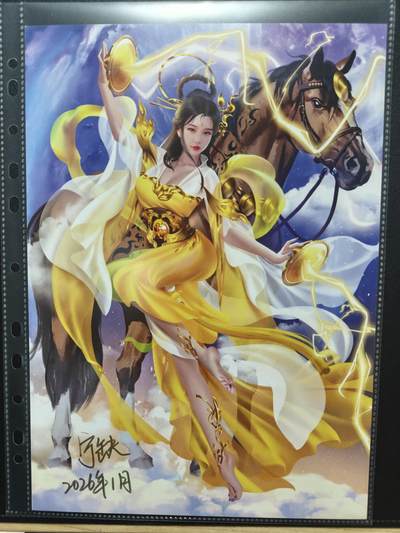 天玑星卡拍第165期《1.26周一截拍》持续收拍收评中 满赠卡需备注 - 【亲签复制画】宁缺卡牌 神话传说 金光圣母 A4复制画 直角难面瑕疵介意勿拍