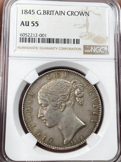 万国钱币拍卖第059期 - NGC AU55 1845英国维多利亚女王盾徽克朗 英系克朗名誉品种 维多利亚流通克朗中的大难点 经典小维青年头像 原味淡彩好状态