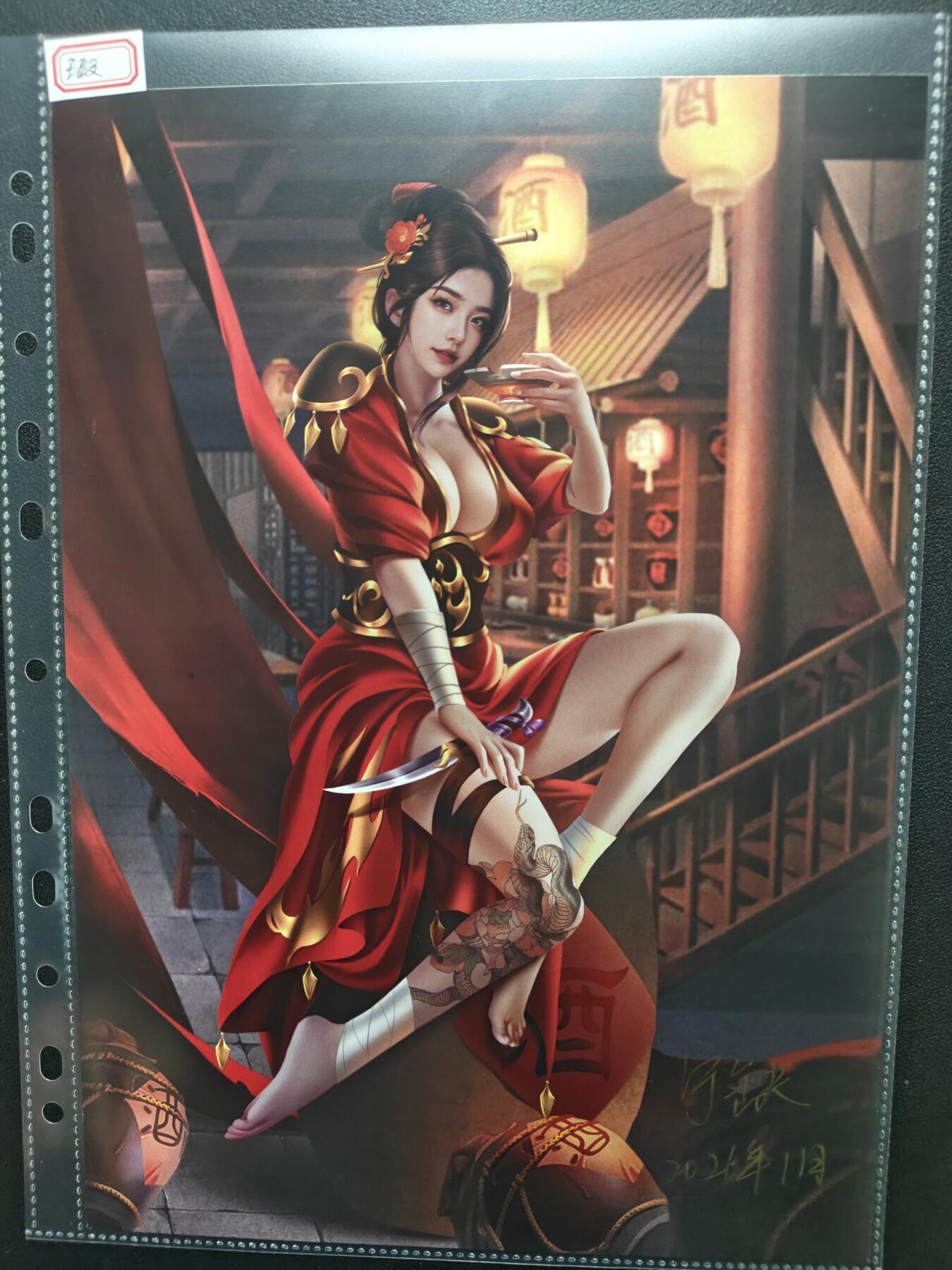 天玑星卡拍第165期《1.26周一截拍》持续收拍收评中 满赠卡需备注