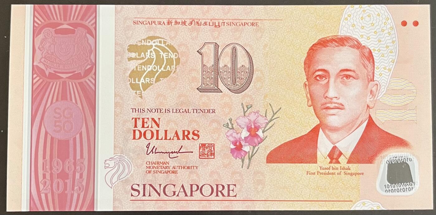 小福收藏拍卖第199期 裸钞场 本期有多张豹子号靓号 瑞士1000法郎 经典提香 毛里求斯首发年大全套 白俄罗斯5000000卢布 苏里南10000盾  爱沙尼亚  苏丹 西班牙 保加利亚 古巴等多国精美纸币 新加坡 2015年 10元 国家独立50周年纪念塑料钞 unc