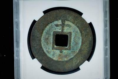 上海都达杂项专场八（全场包邮）   极美90 折十背上十下星评级币88-138