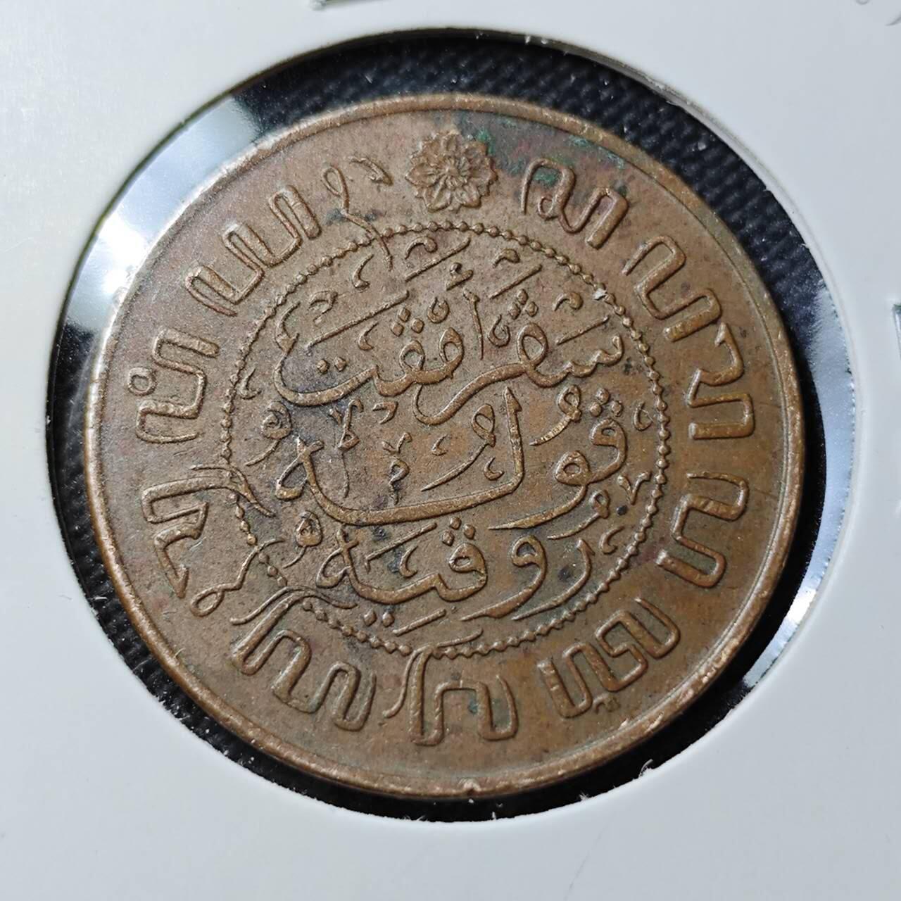 KK钱币收藏小铺  第389期  2月预留时间 周末发货  1945荷属东印度2.5分铜币