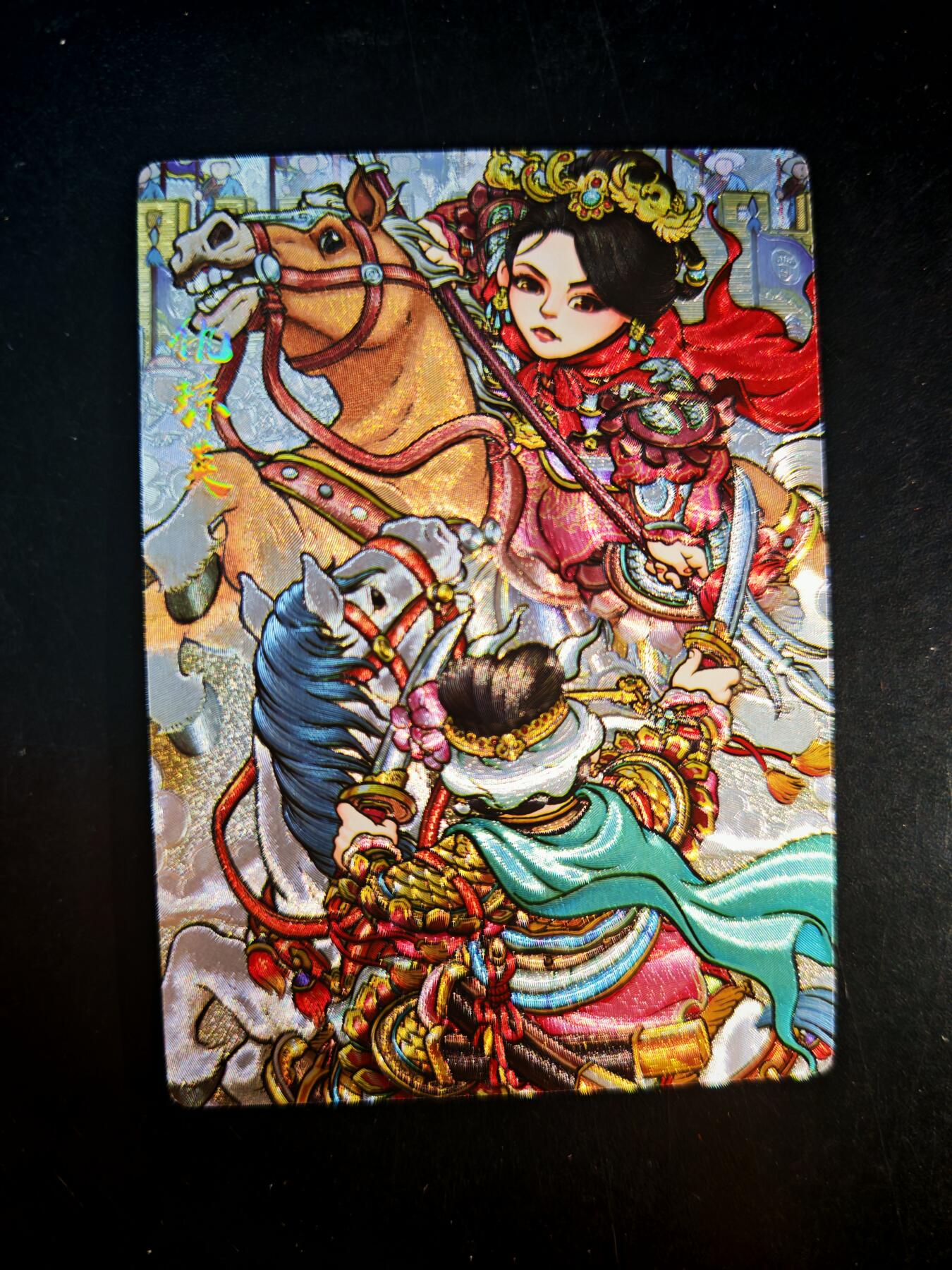 琦卡当当铺～第30期★★一大波美女正向你走来~支持寄存★★~【9点40结束】扫码加群抽[包邮券]~ 奇点卡牌 盲包卡 粗闪 王多毛 仇琼英