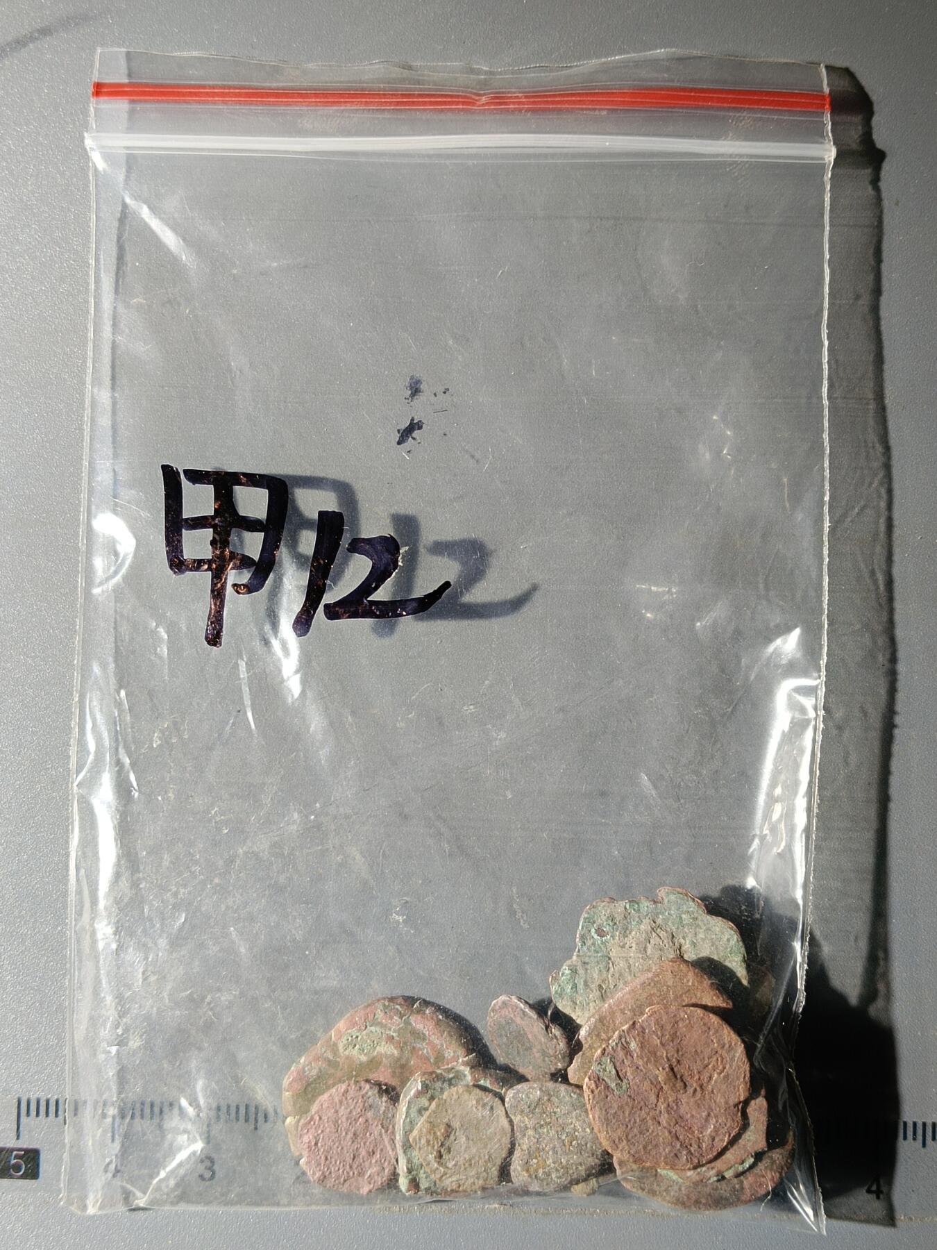 111期新疆红钱粟特钱币丝路钱币专场 甲12丝路铜币一组(20枚)