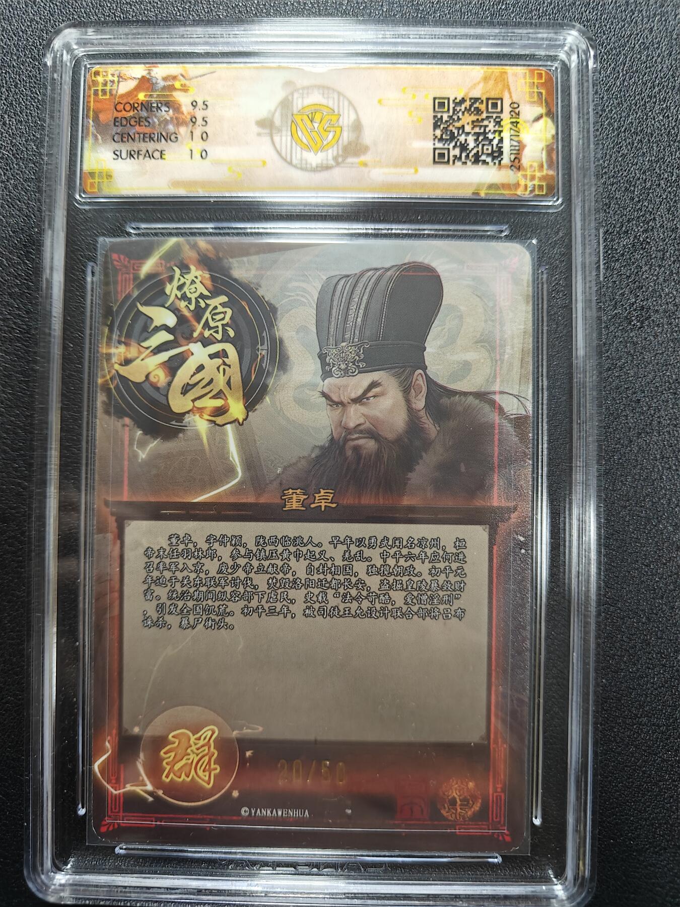 天玑星卡拍第165期《1.26周一截拍》持续收拍收评中 满赠卡需备注