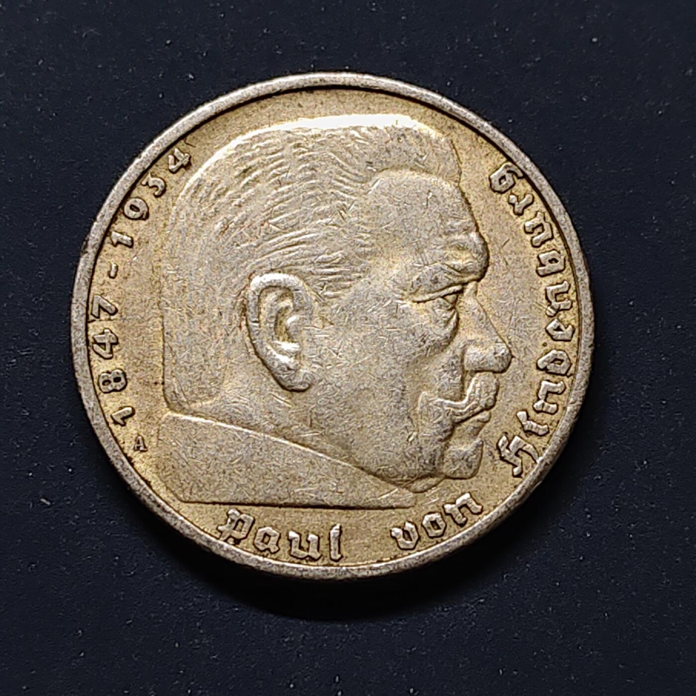 【全场包邮】纯粹捡漏拍499场-持续更新中 德国第三帝国1936年兴登堡5马克银币【29毫米13.88克90%，纯银价约349元（按28元银价估算）】