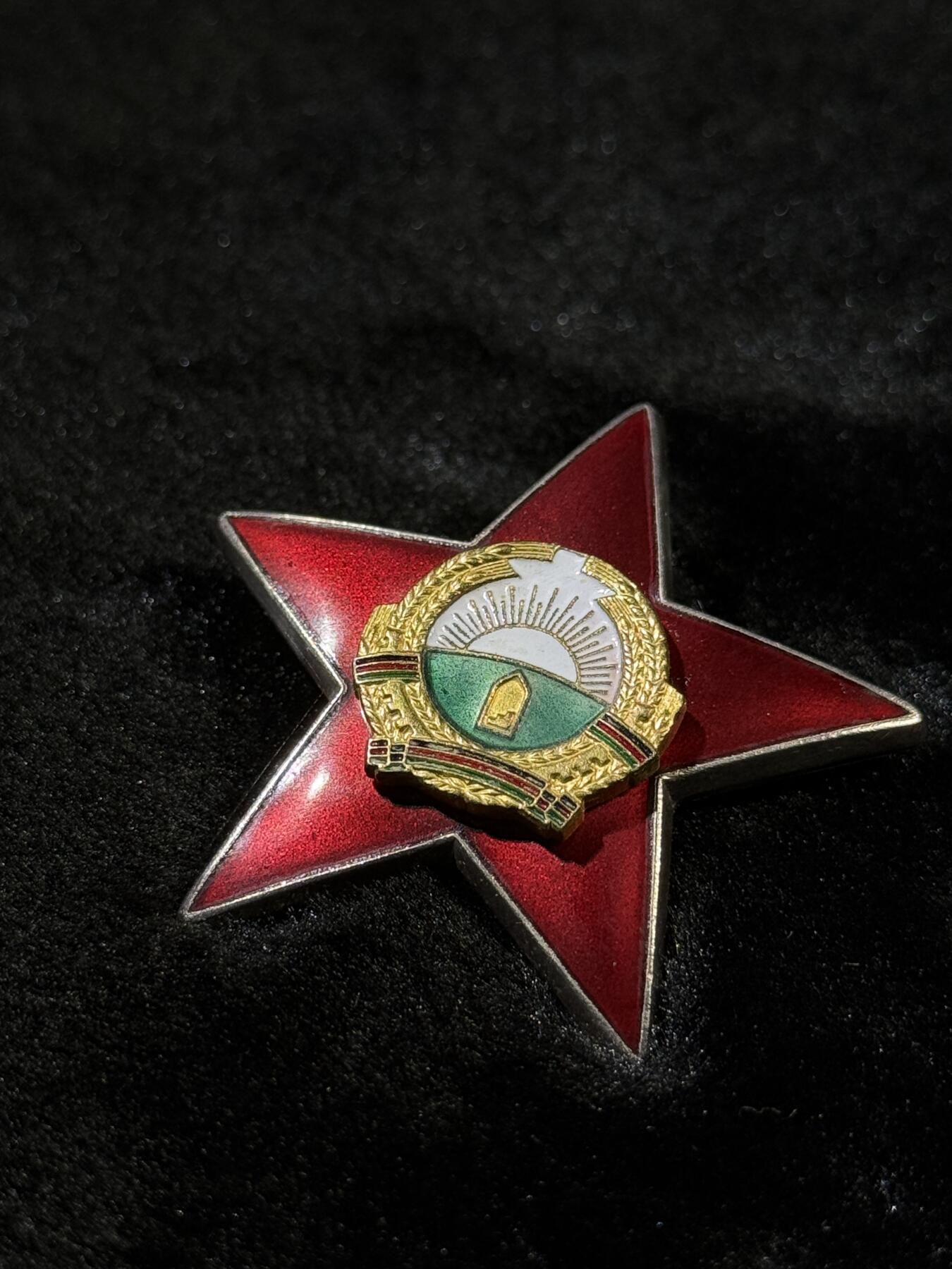 戎马世界章牌大赏第110期 阿富汗勇敢勋章，苏联代工，少见