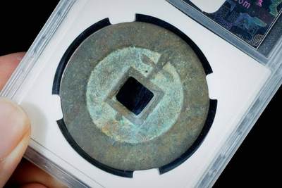 上海都达杂项专场八（全场包邮）   极美90 折十背上十下星评级币88-138