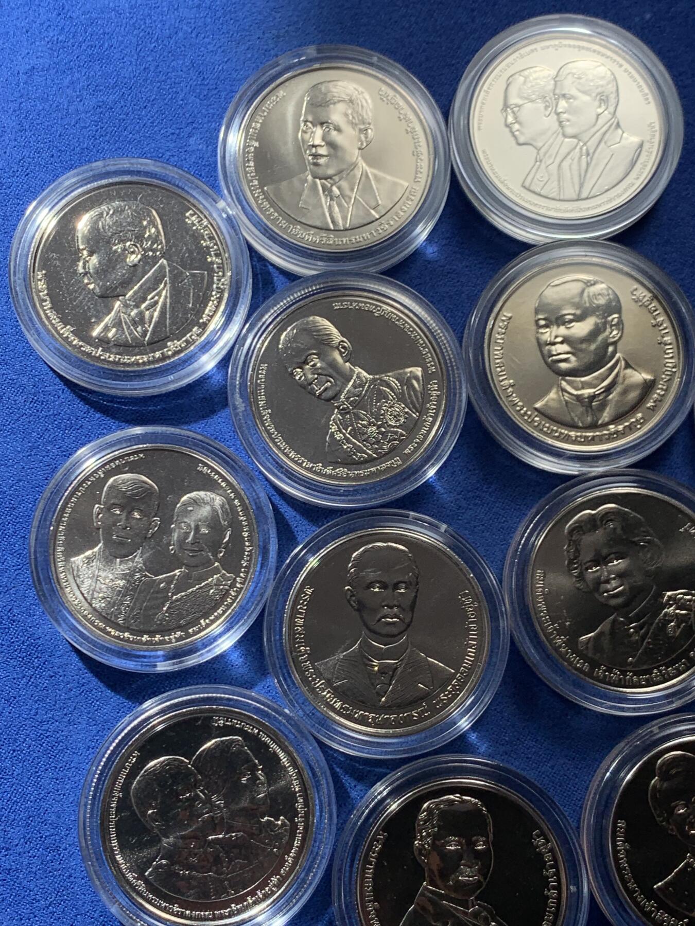 《竞宝斋》第461场 周日，周一，2场连拍 （全场包邮）欢迎送拍 13枚一组 泰国20泰铢纪念币 不同版 细节见图