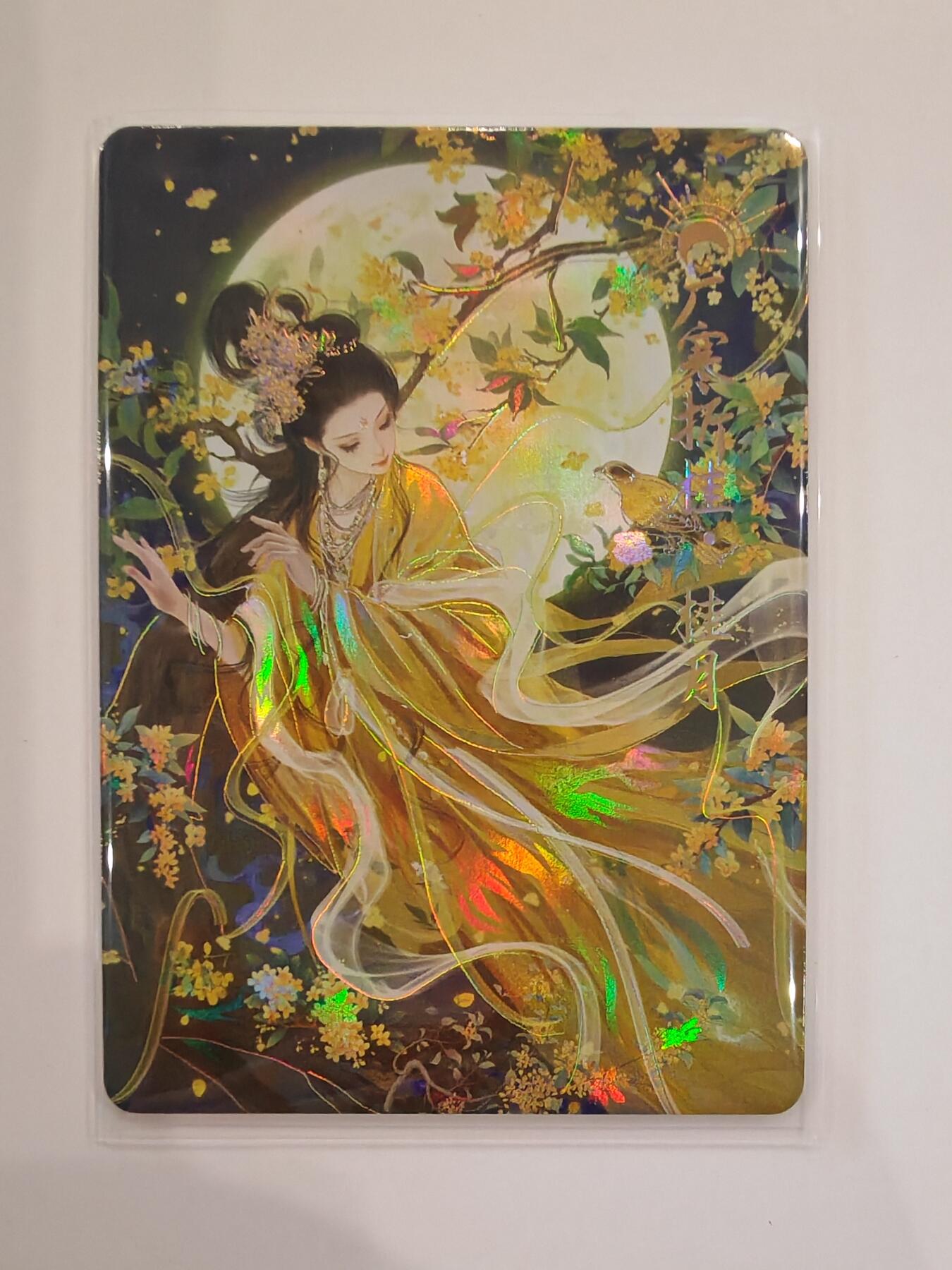 言遇卡牌【2026.1.31周六晚21：00截拍】新人闲置欢迎捡漏 月神十二女 桂月 鸿蒙五千年