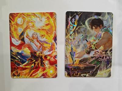 言遇卡牌【2026.1.31周六晚21：00截拍】新人闲置欢迎捡漏 - 白礼+夷牟 鸿蒙五千年