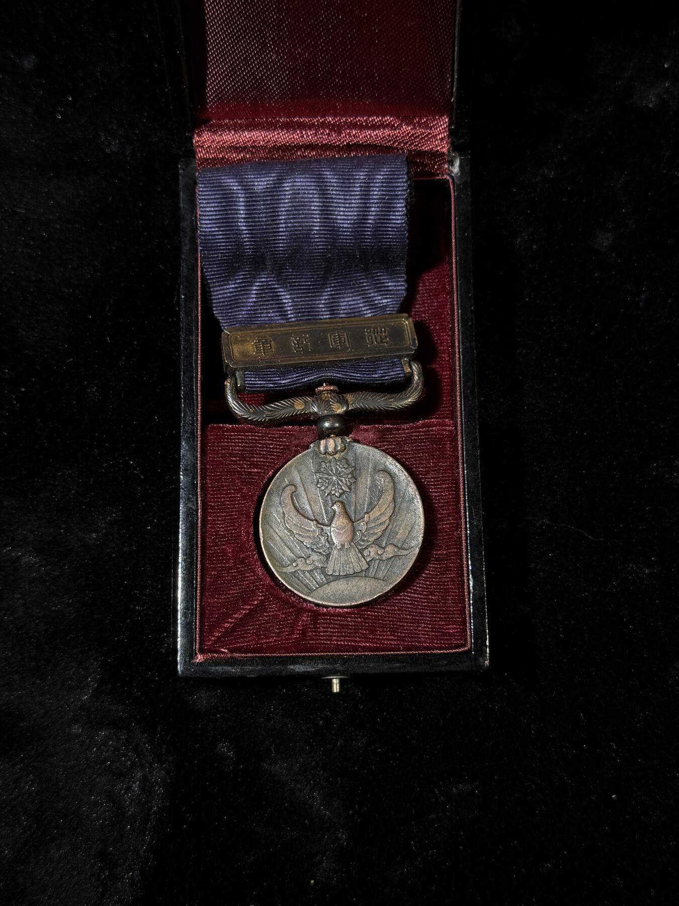 戎马世界章牌大赏第110期 日本国境事变从军记章，绶带与盒子均为后配