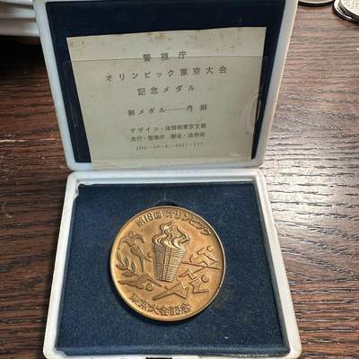 蒂克钱币-第57场 日本章 企业章拍卖  - 造币局制-1964年 东京奥运会 纪念铜章颁发给奥运警视厅人员50mm 80g 