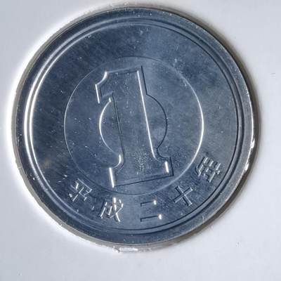 沼泽如烟--第974场 - 平成二十年1元