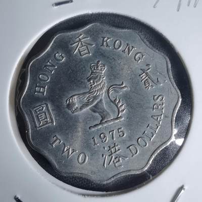 沼泽如烟--第975场 - 香港1975年二元