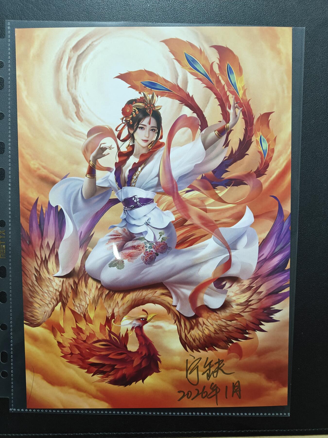 天玑星卡拍第165期《1.26周一截拍》持续收拍收评中 满赠卡需备注 【亲签复制画】宁缺卡牌 神话传说 九天玄女 A4复制画 直角难面瑕疵介意勿拍