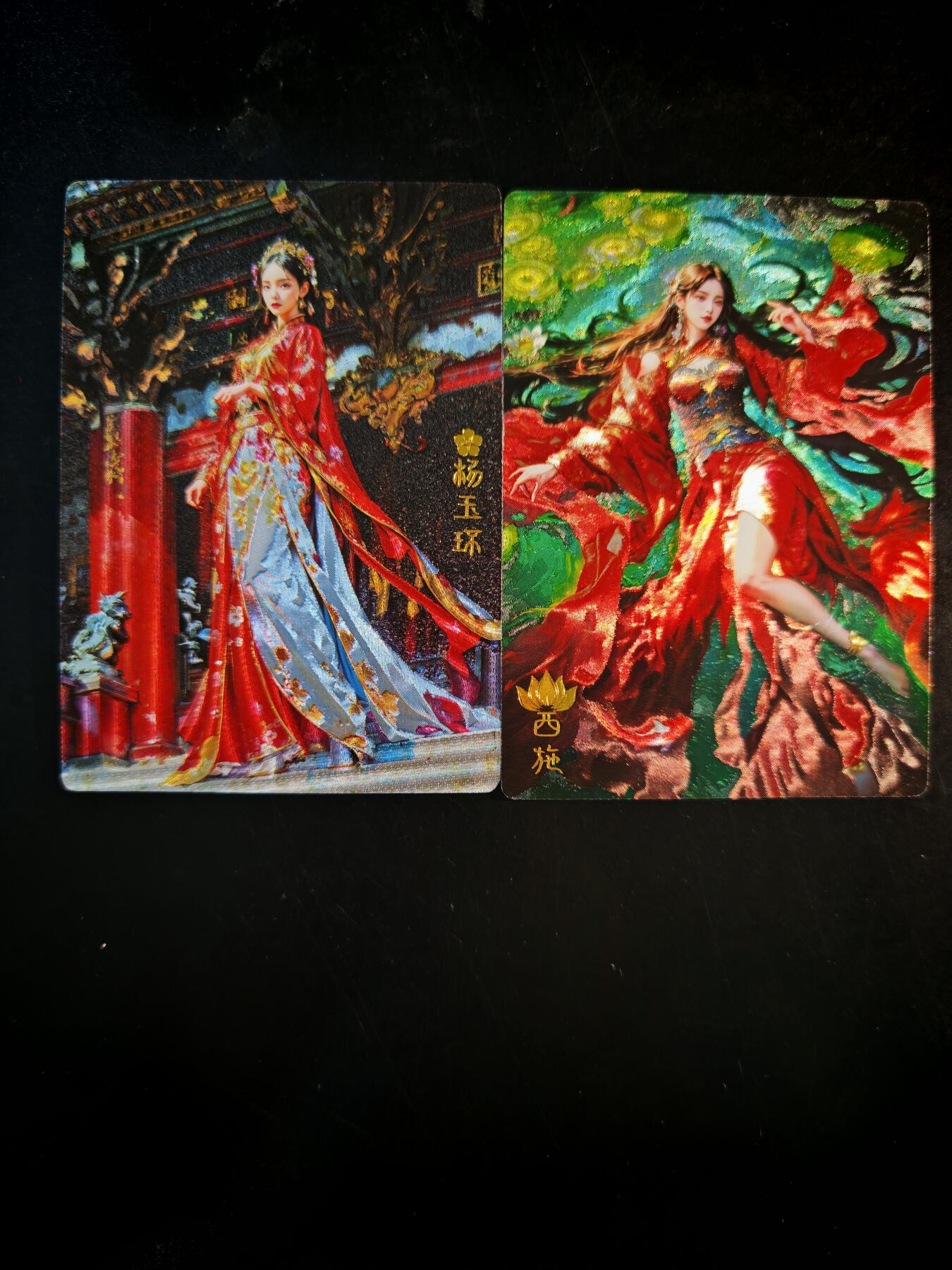 琦卡当当铺～第30期★★一大波美女正向你走来~支持寄存★★~【9点40结束】扫码加群抽[包邮券]~ 奇点卡牌 盲包卡 粗闪 宗rich四大美人 西施杨玉环-2张