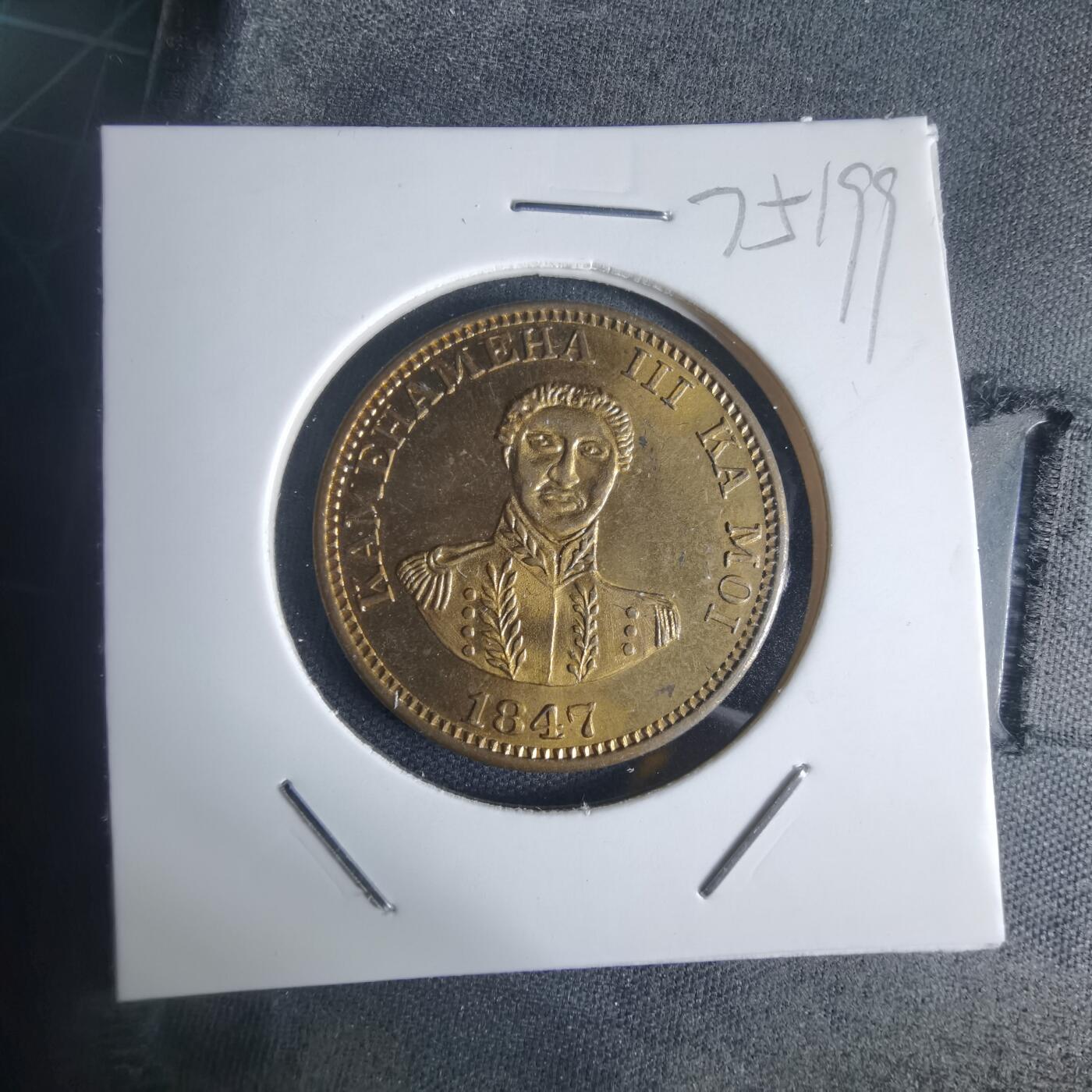 沼泽如烟--第975场 夏威夷代币