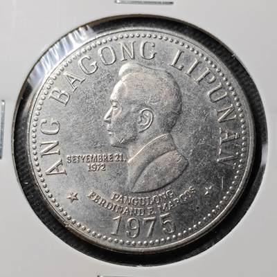 KK钱币收藏小铺  第389期  2月预留时间 周末发货 -  菲律宾5比索大币