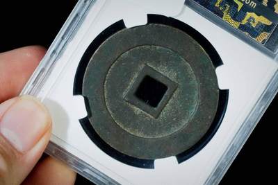 上海都达杂项专场八（全场包邮）   极美90 折十评级币88-137