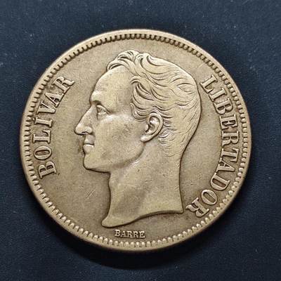 【全场包邮】纯粹捡漏拍499场-持续更新中 - 委内瑞拉1936年5玻利瓦尔银币【37毫米25克90%，纯银价约630元（按28元银价折算）】