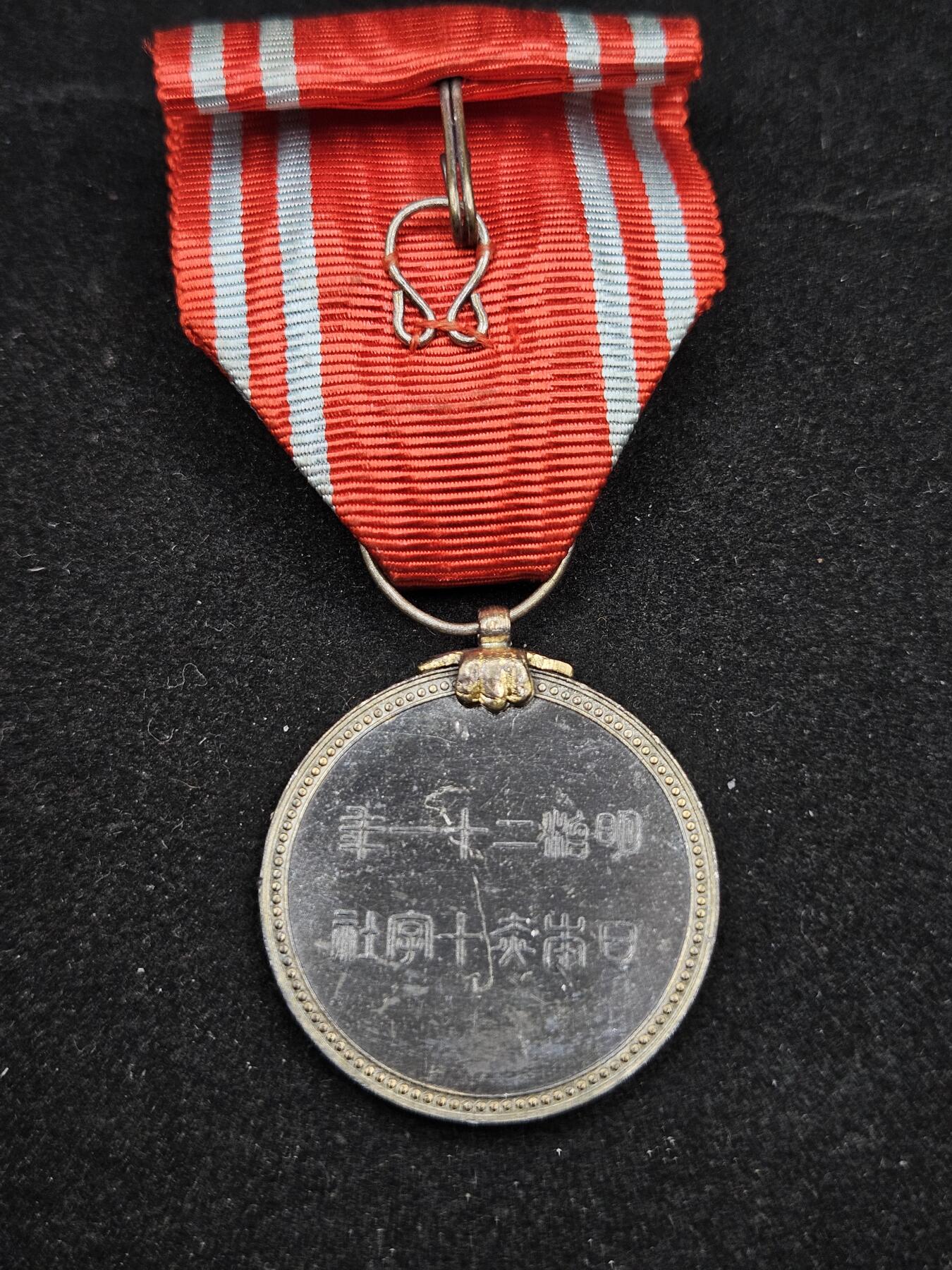 0元起拍勋章 第329期 咸鱼国勋章拍卖专场 1月28日（周三）下午6：00开始