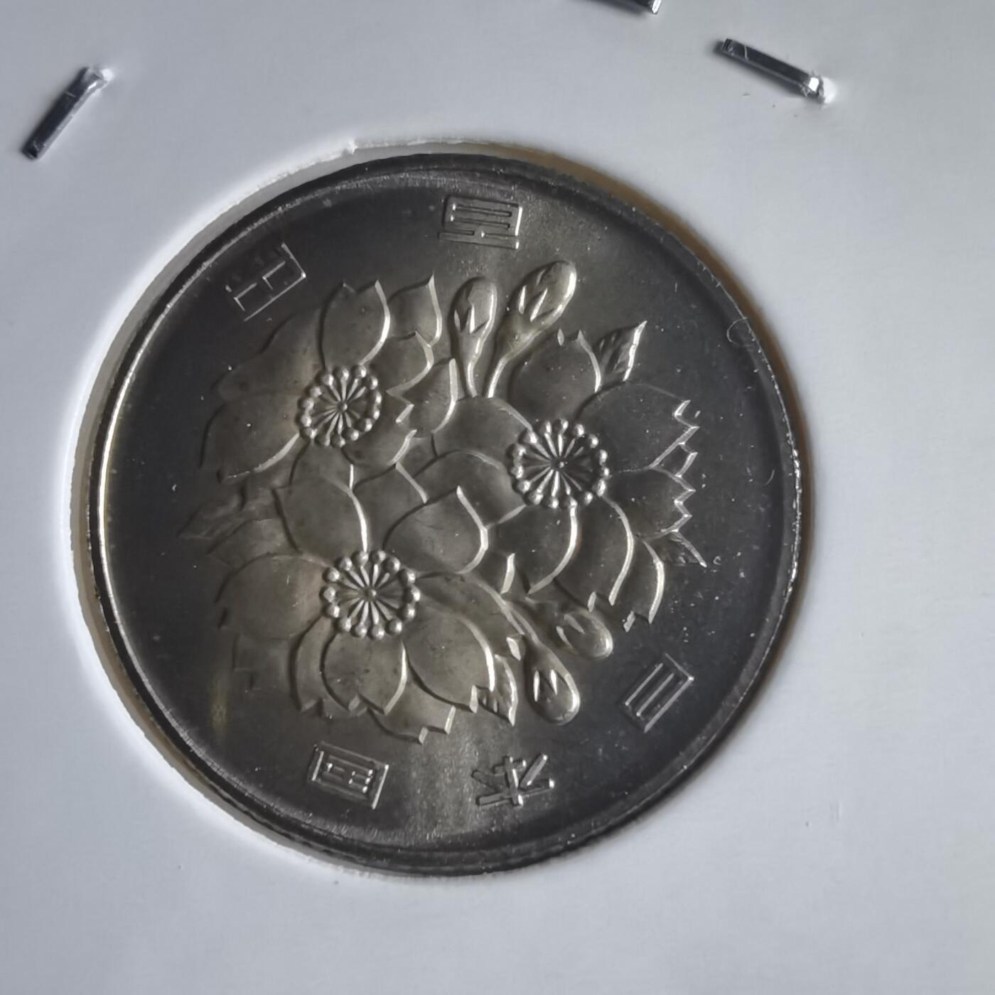 沼泽如烟--第974场 平成五年百円