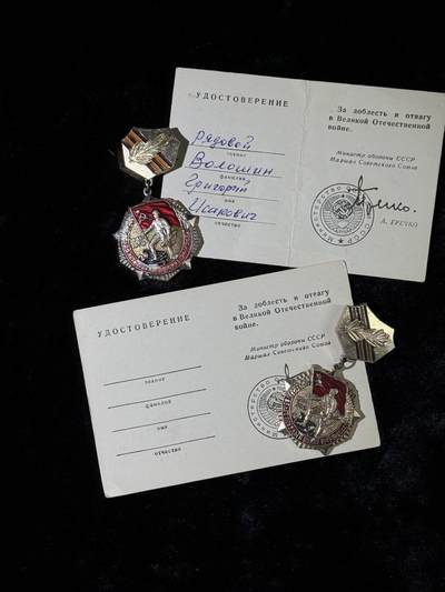 戎马世界章牌大赏第110期 - 苏联卫国战争胜利25周年纪念章