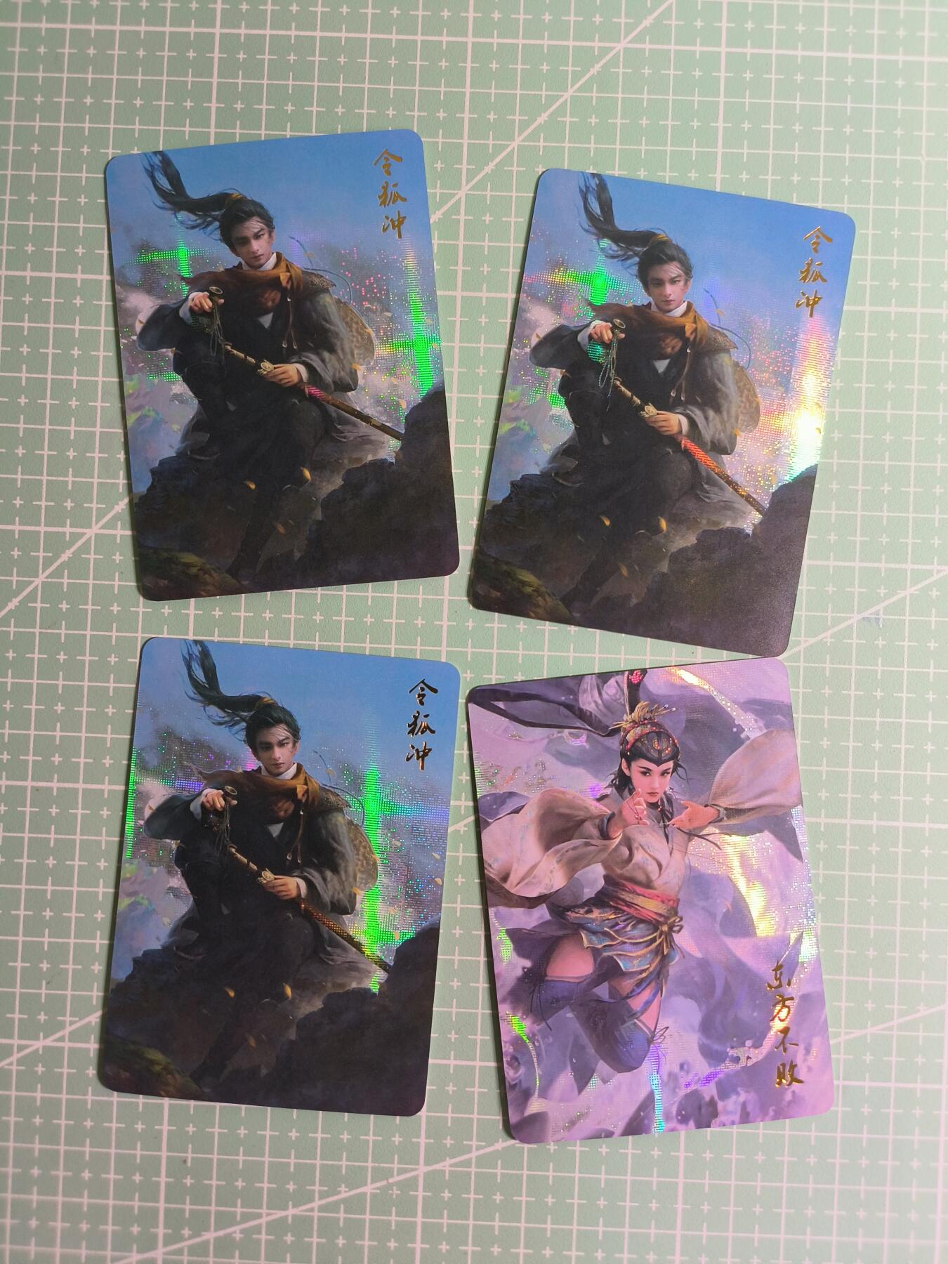 第20期  2026马年祝大家 身体健康 万事如意 (持续收拍品中…) 【纱布闪】焱卡文化《燎原武林志》笑傲江湖 散卡4张